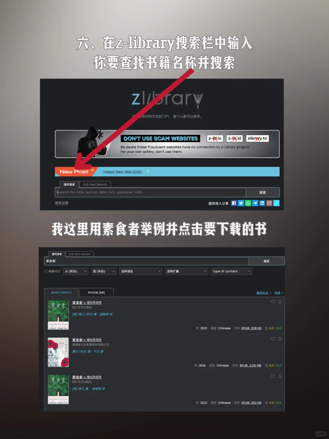 z-library+微信读书这才是看书王炸😎