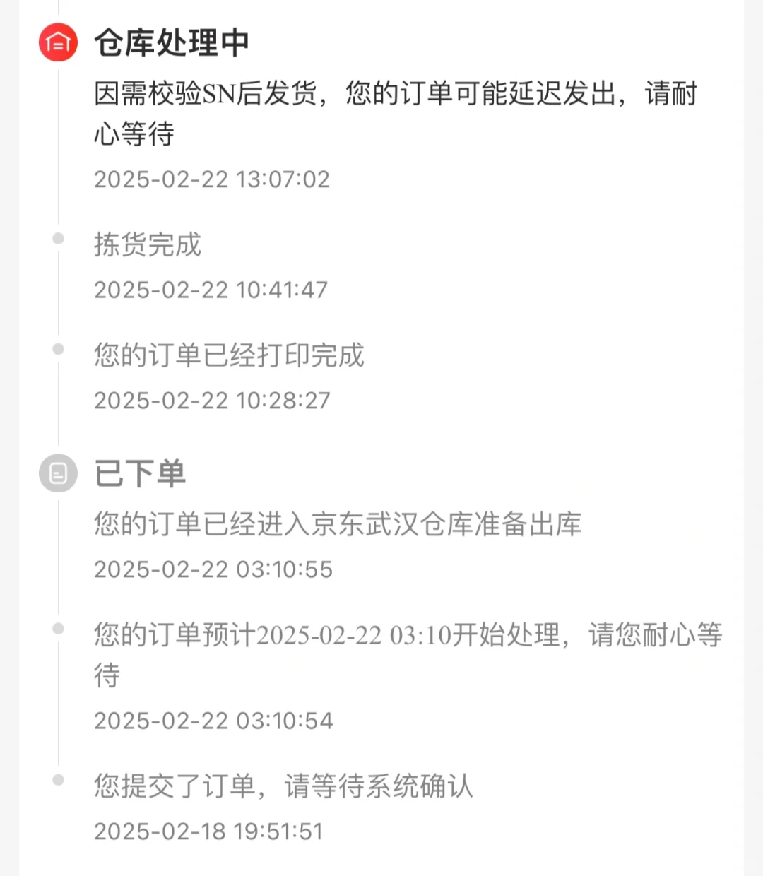 掌阅o4t湖北国补要求退款？？？