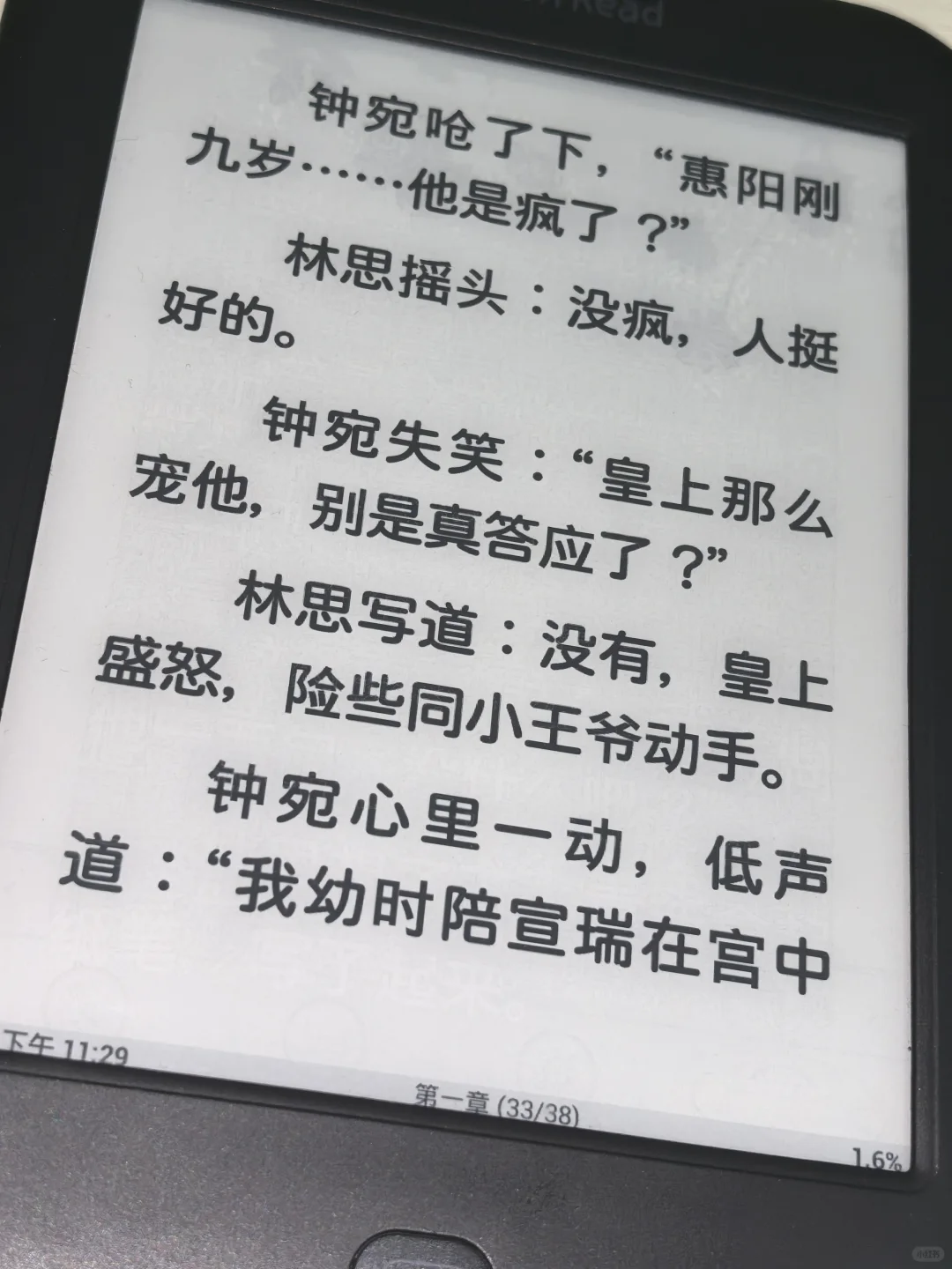已÷柠檬阅读器