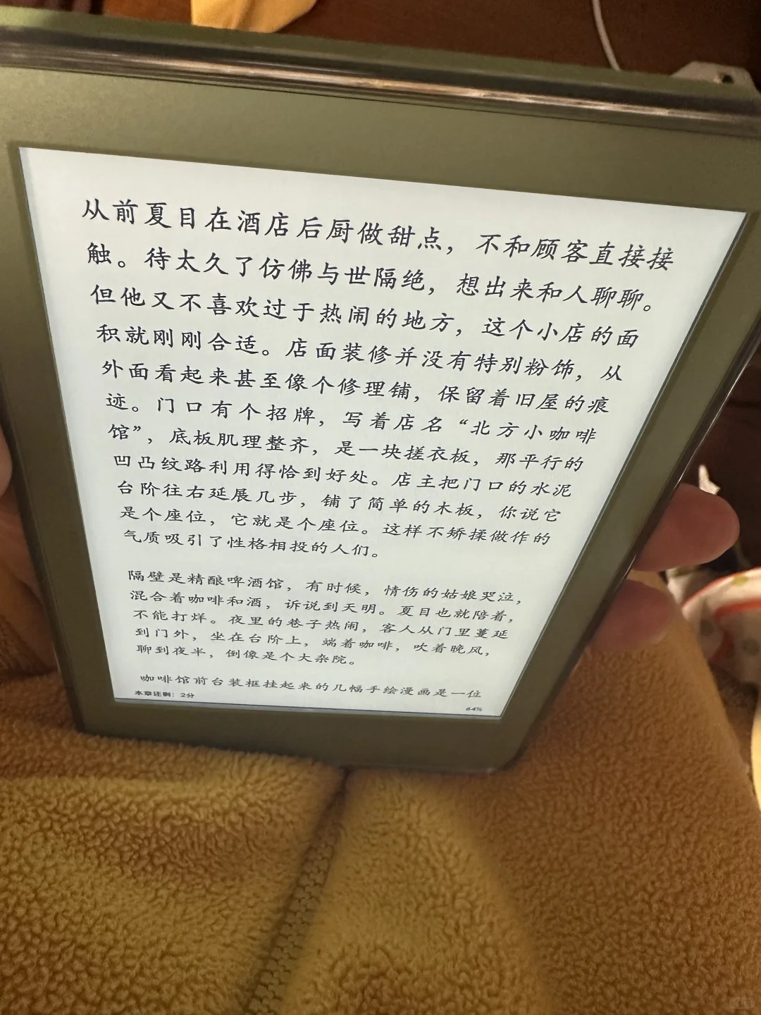 出kindle2024青春版小绿