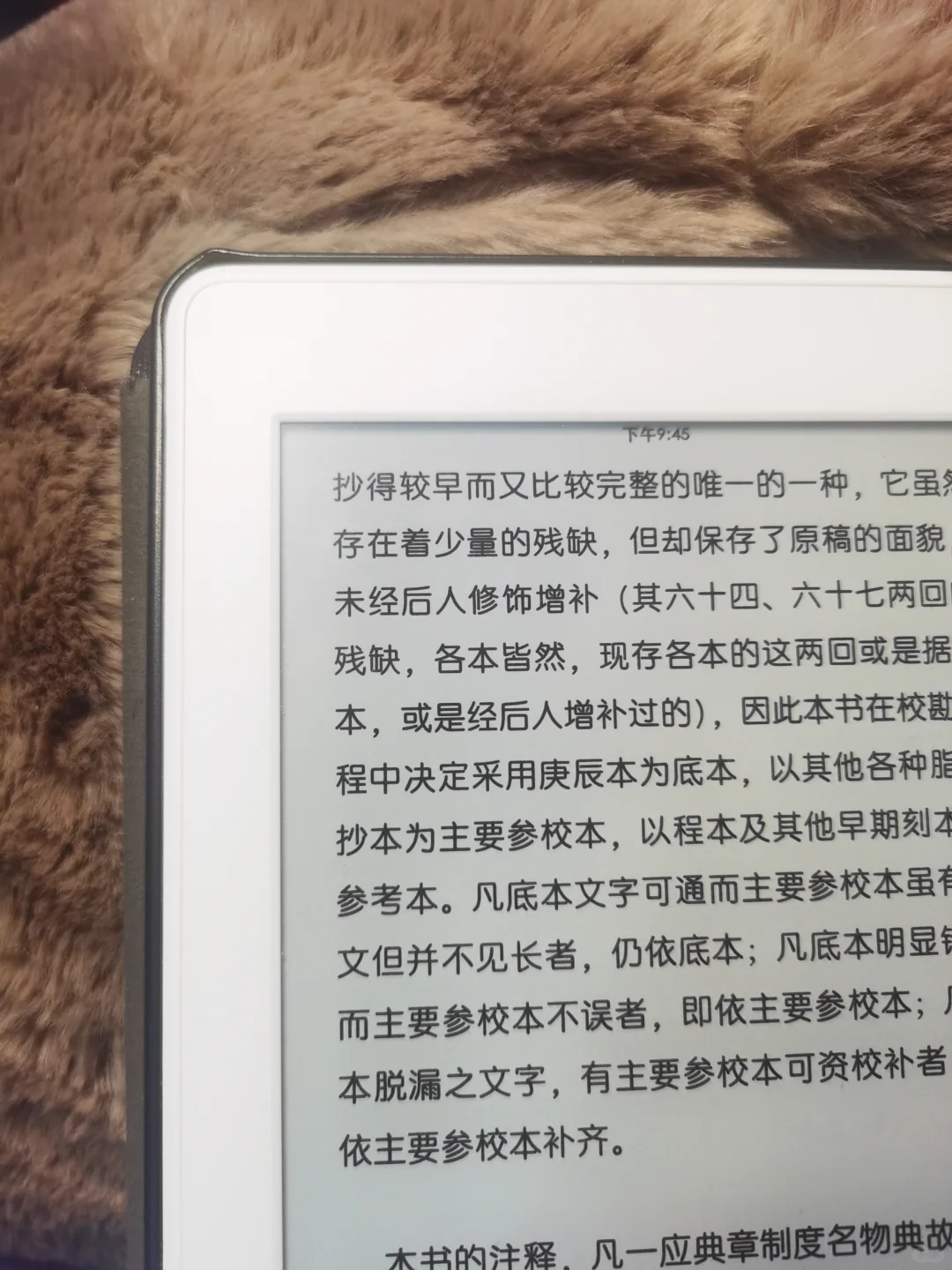 晚安♬~我的白月光宝宝