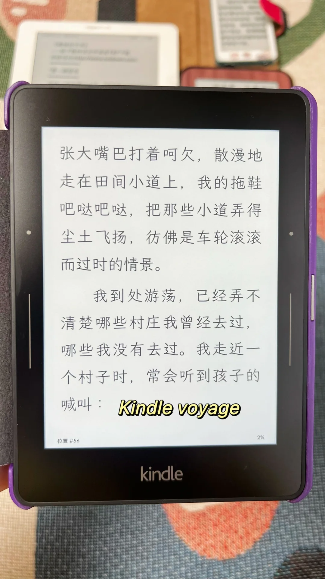 周末把玩我的墨水屏电子阅读器玩具