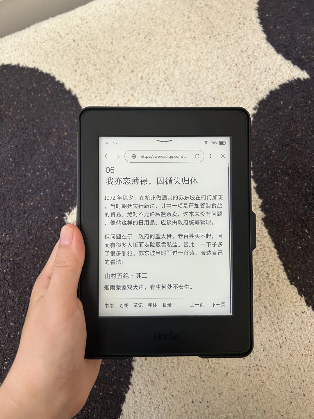 9年前买的KPW3还像新的一样