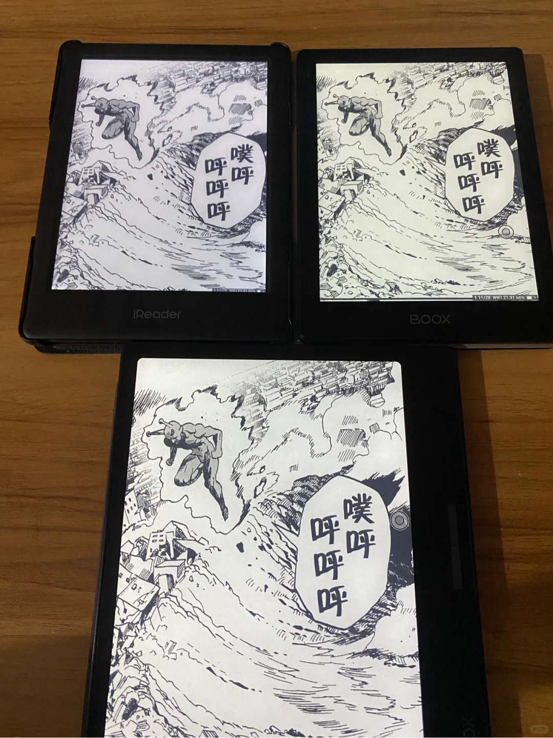 四款阅读器全方位测评（下）