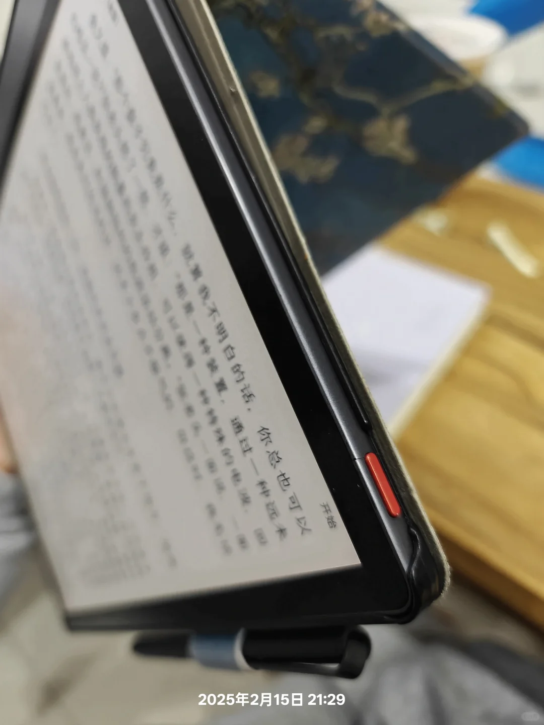 700出一台电纸书掌阅smart2墨水屏阅读器