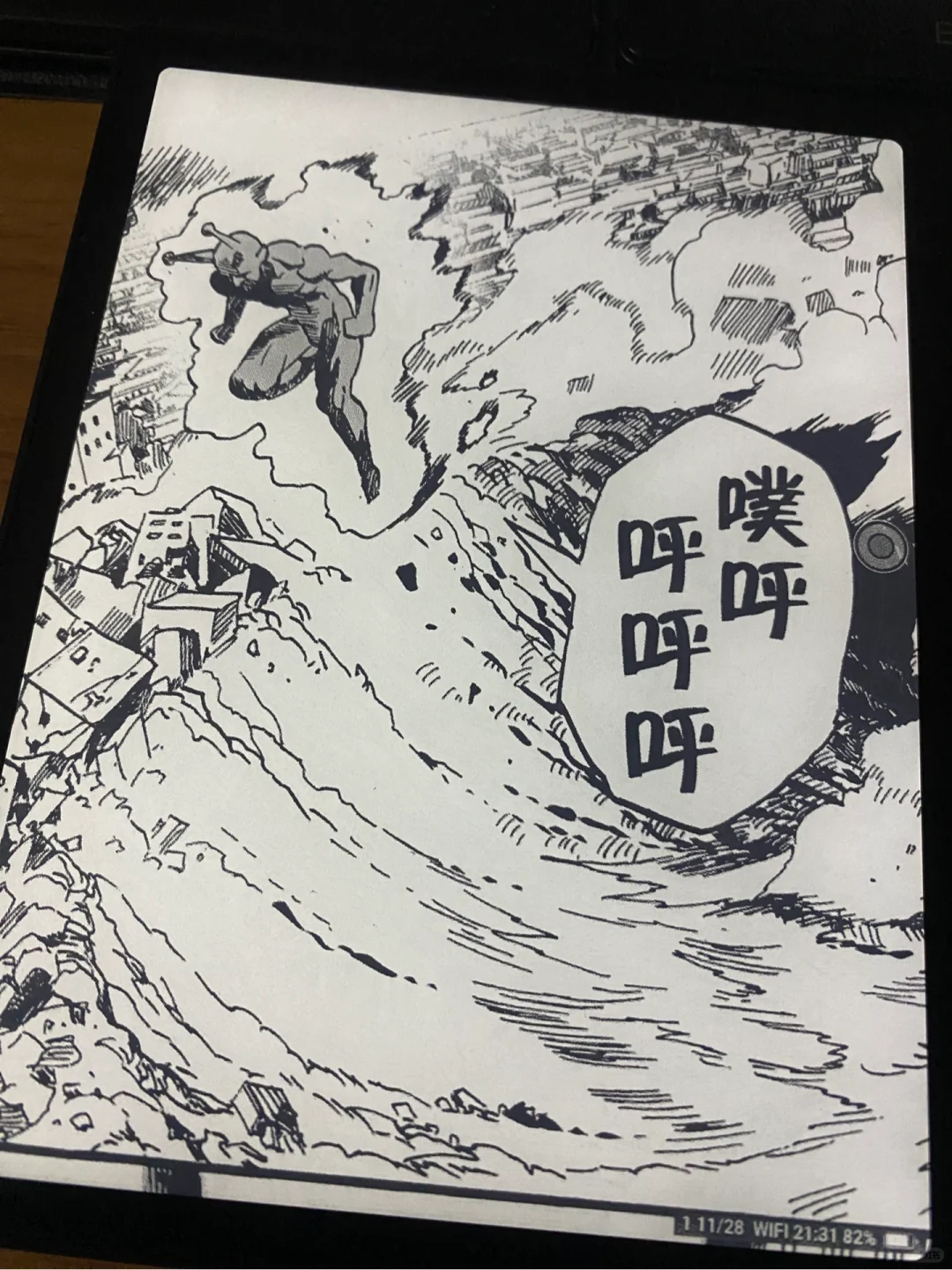 四款阅读器全方位测评（下）