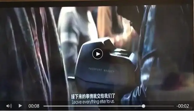 国际乐园的“秘密安检官”：护照阅读器