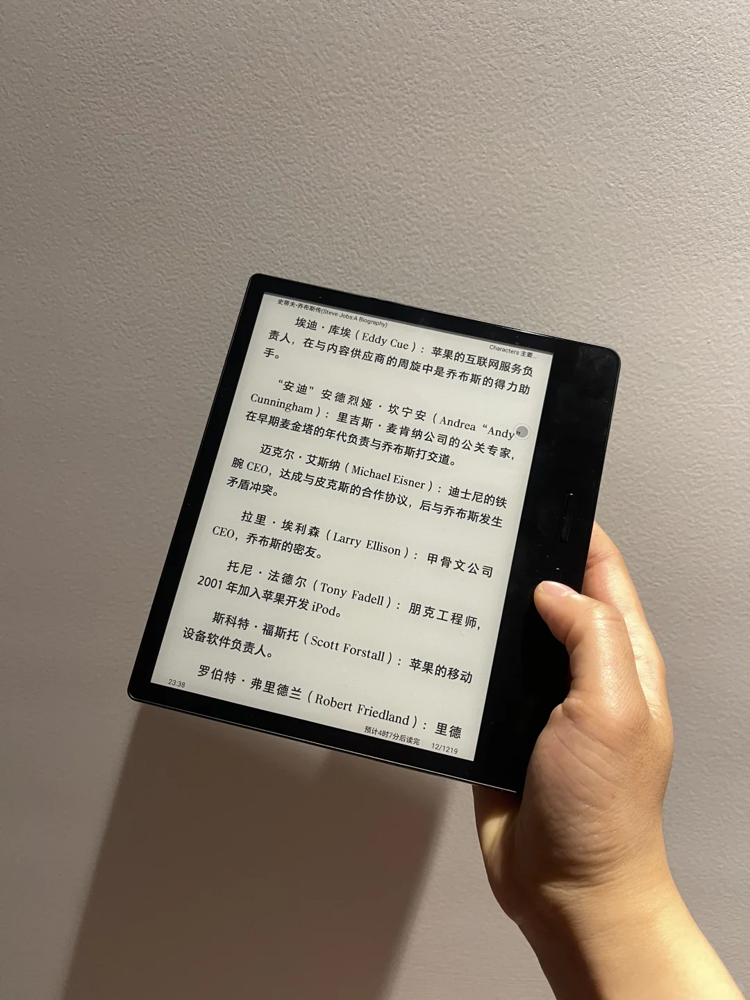 Kindle老粉实测👉国产阅读器真香❓leaf3&O4T