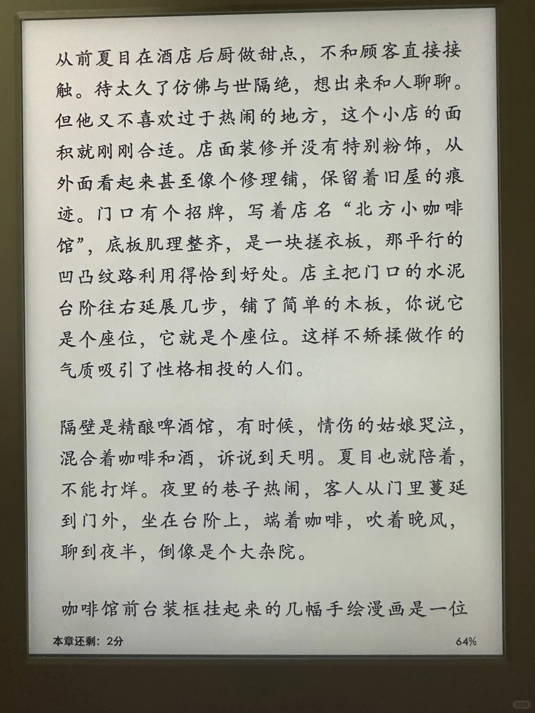 出kindle2024青春版小绿