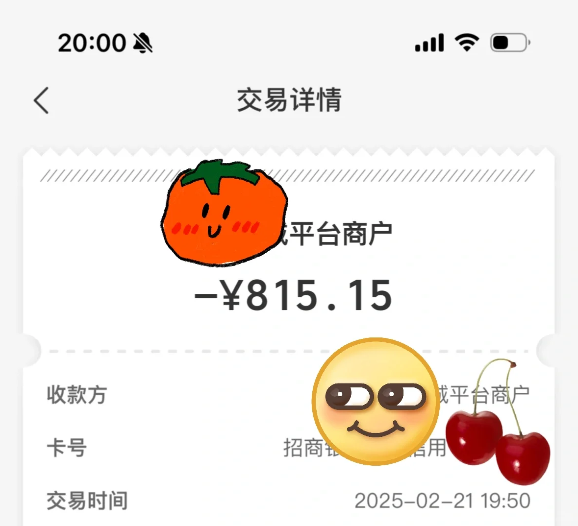 715拿下掌阅neo2裸机！🥰🥰（附教程）
