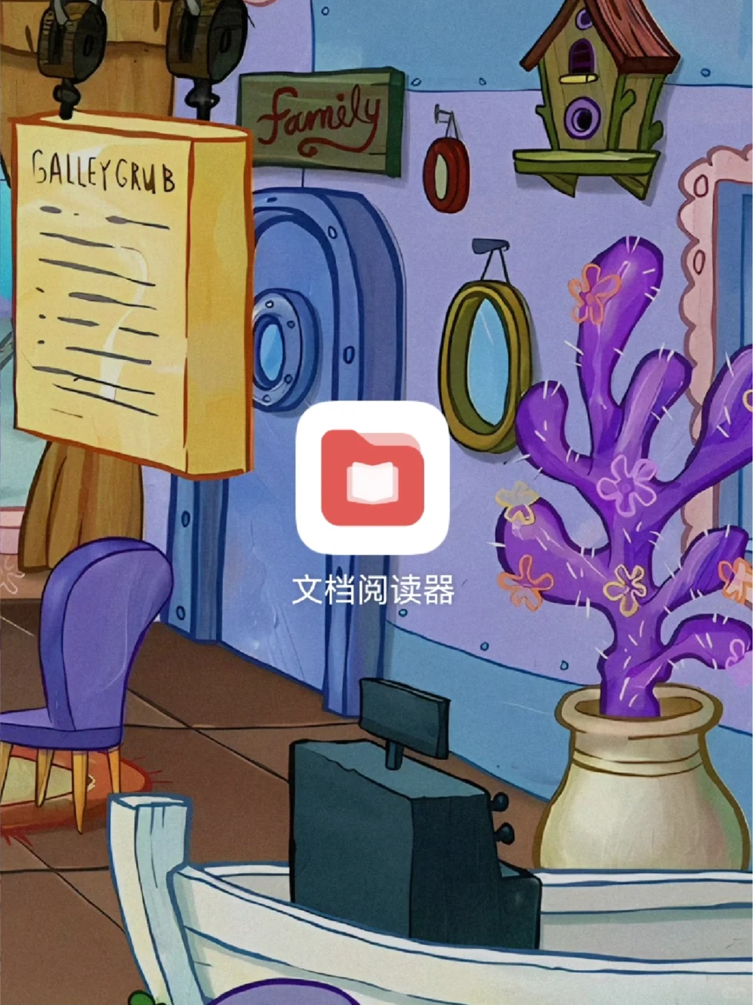 华为文档阅读器为什么不能导入PDF
