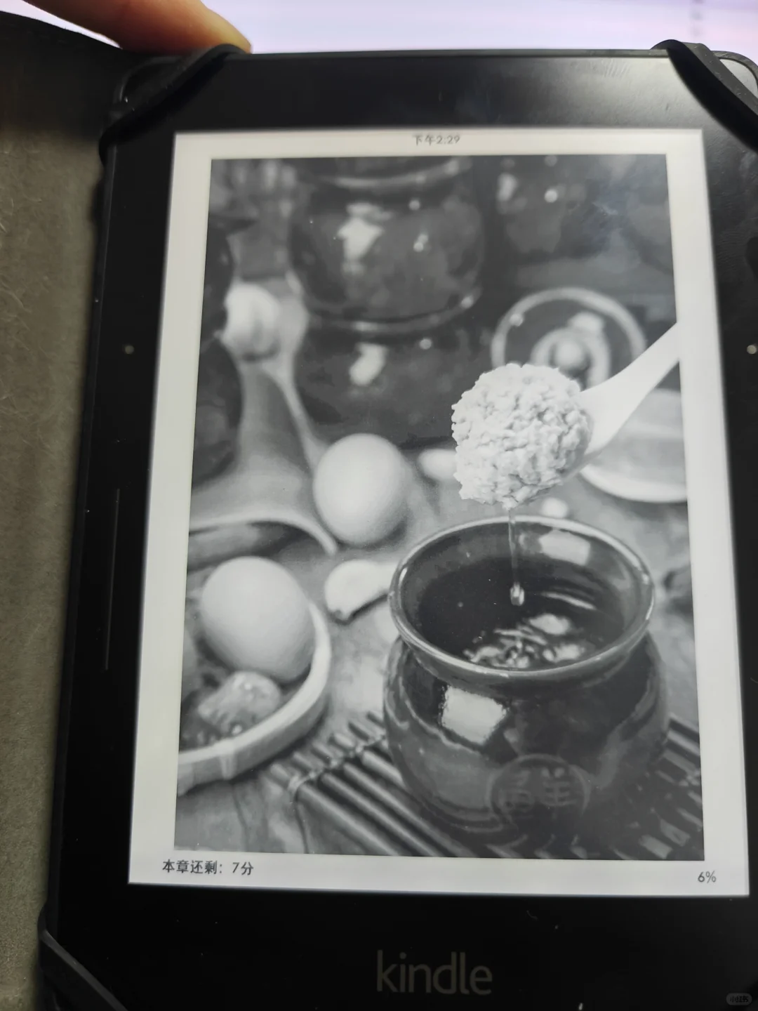 电纸书的『产品答案』应该是？