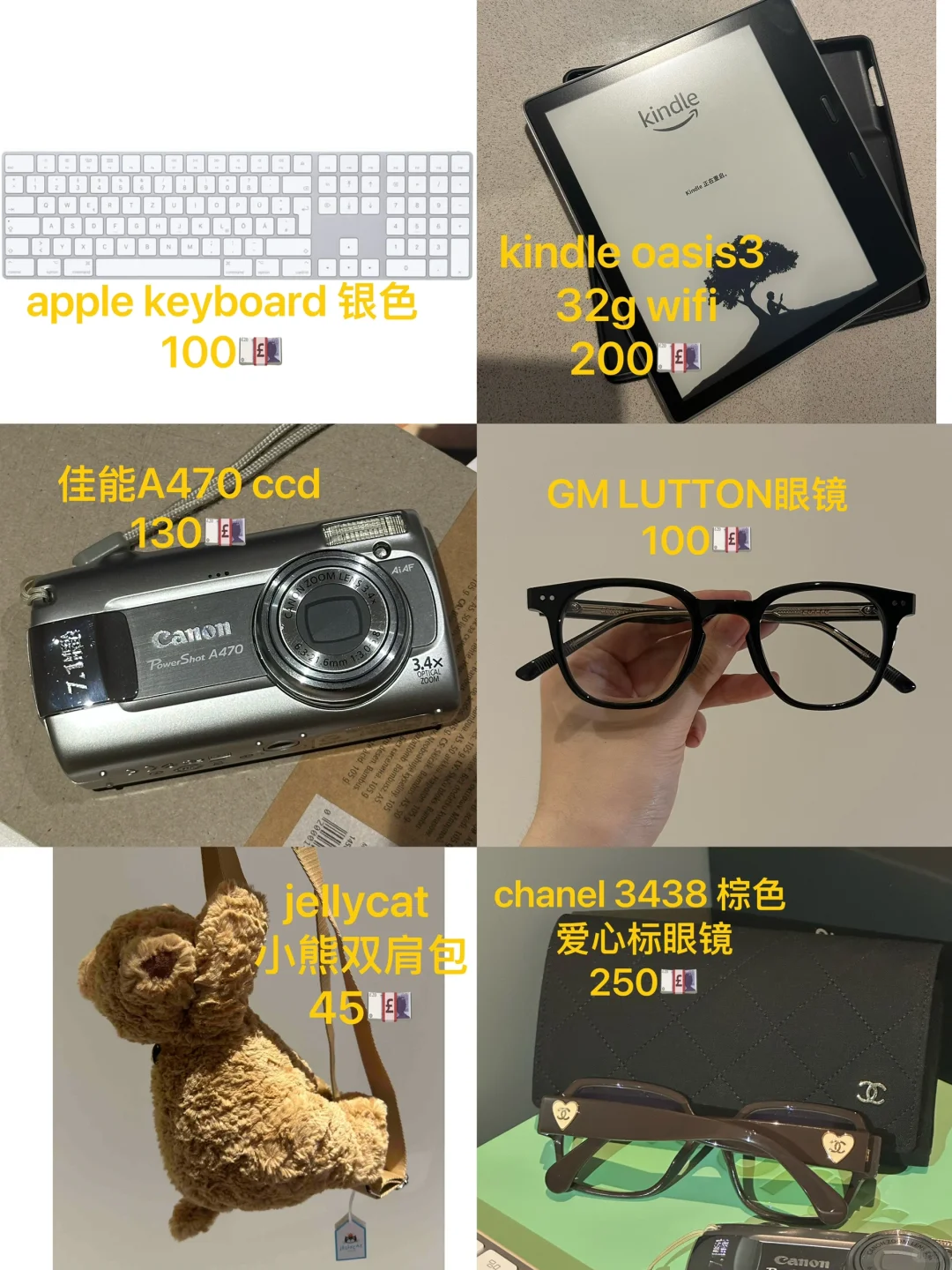 英国 断舍离 闲置衣裤外套鞋子阅读器键盘