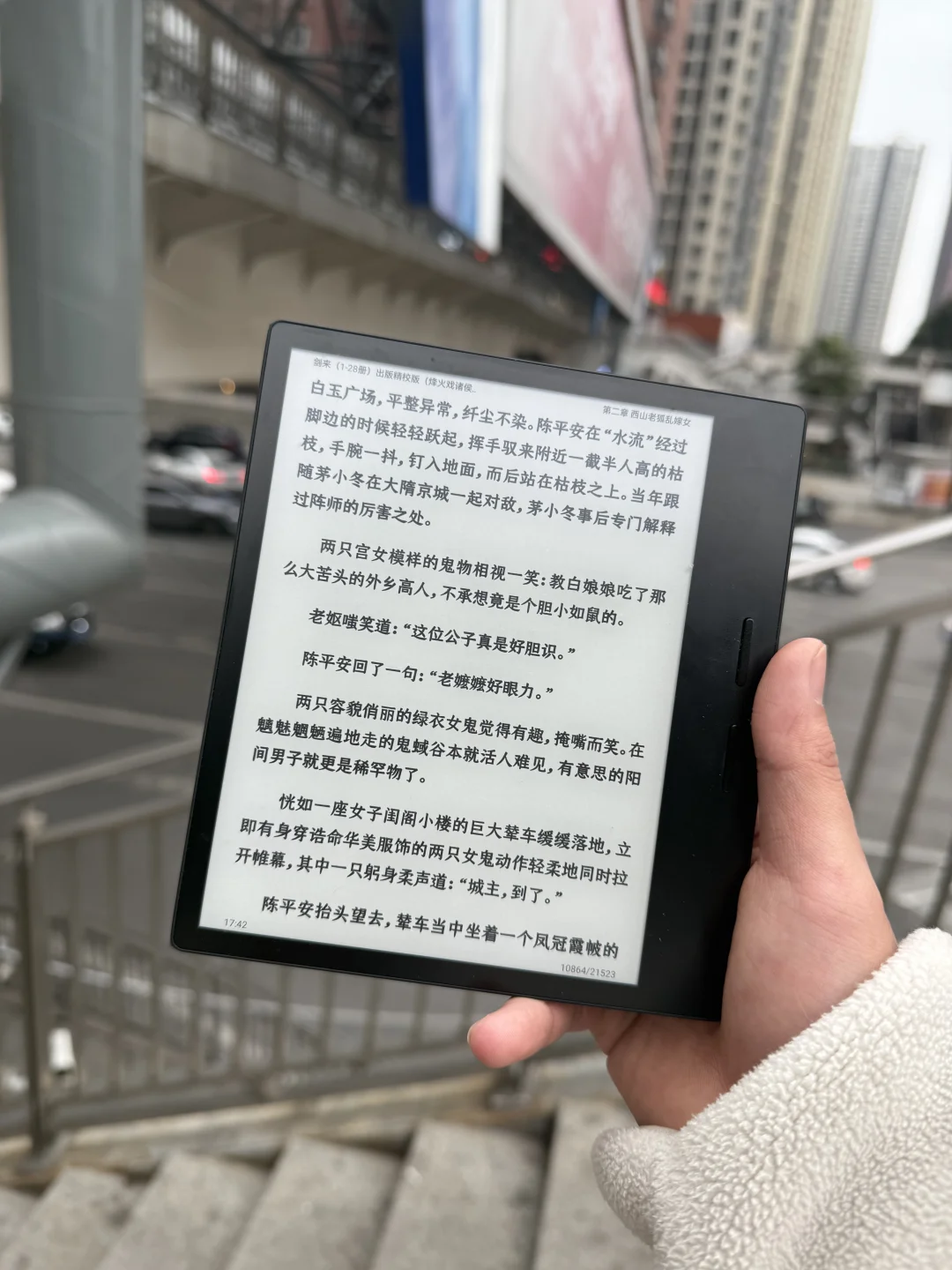 你是否真的需要一部电子阅读器
