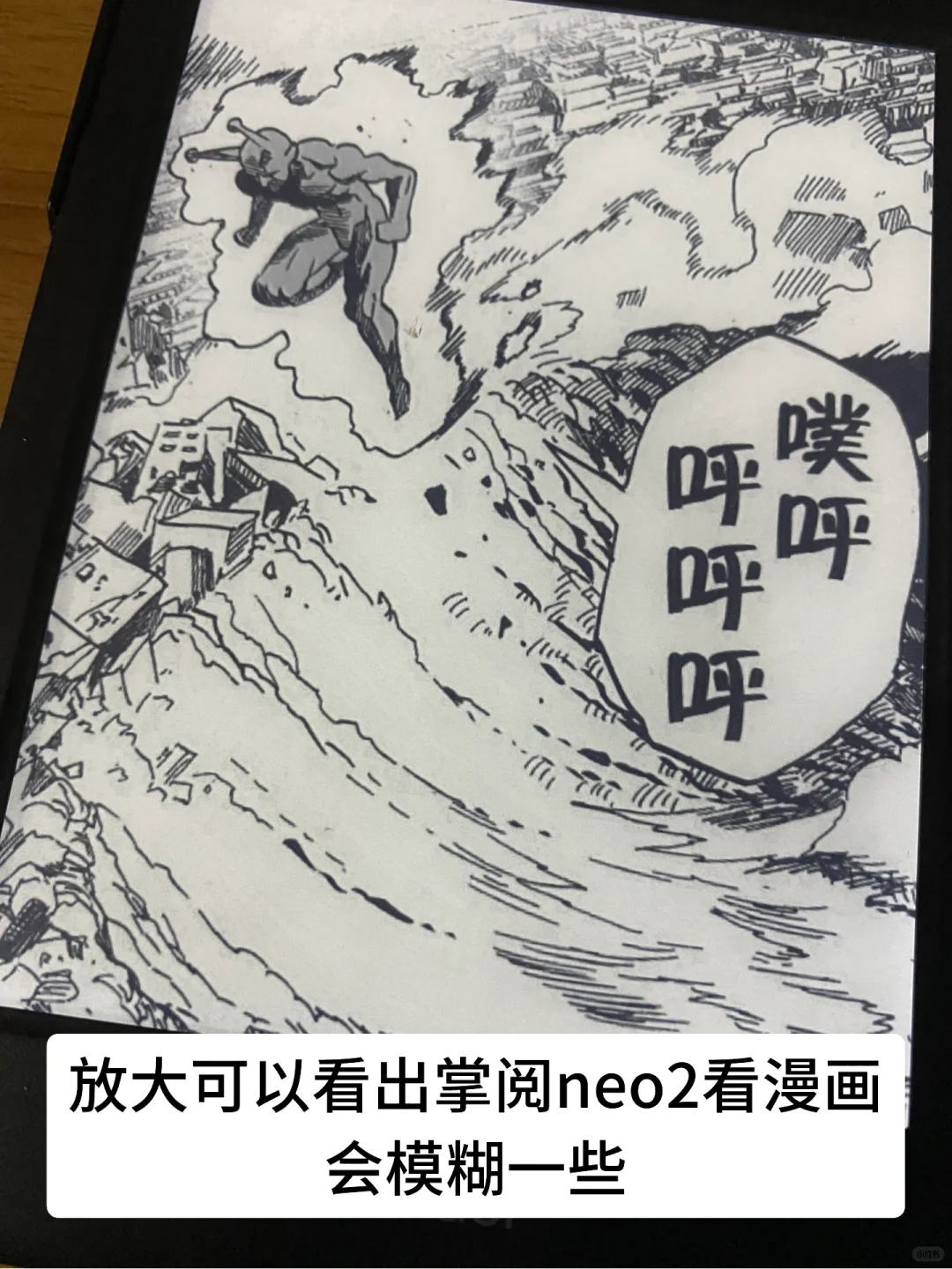 四款阅读器全方位测评（下）