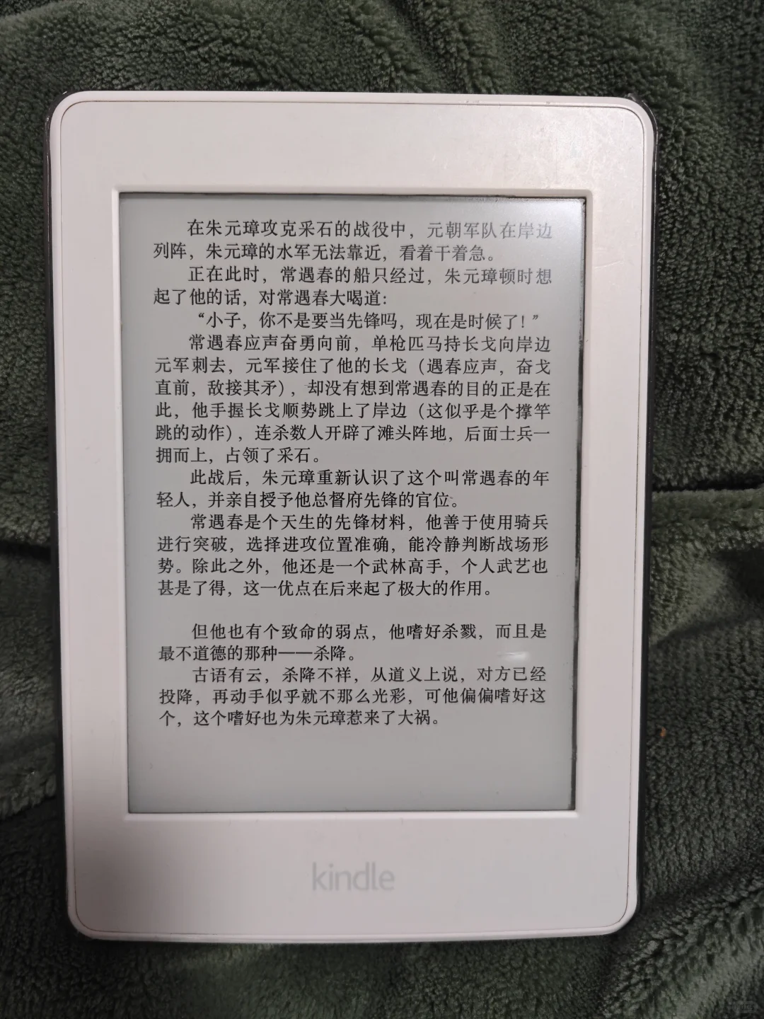 出kindle kpw3
