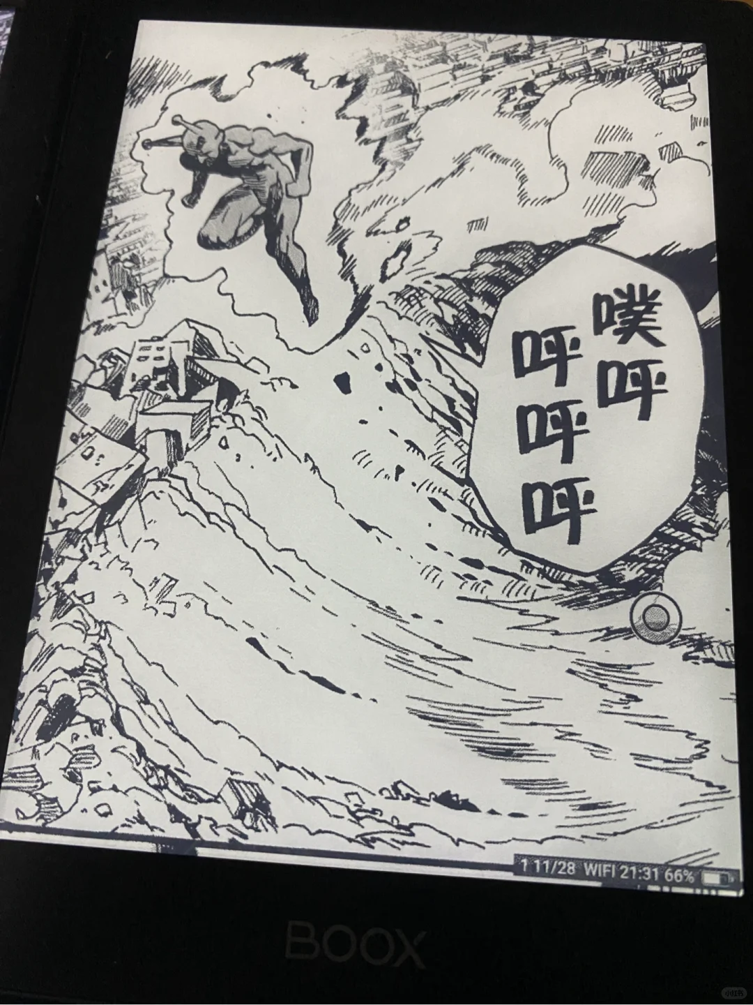 四款阅读器全方位测评（下）