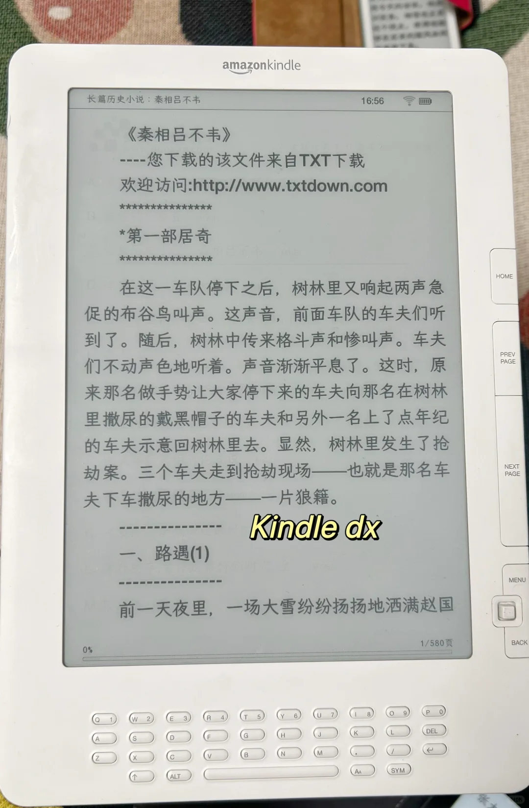 周末把玩我的墨水屏电子阅读器玩具