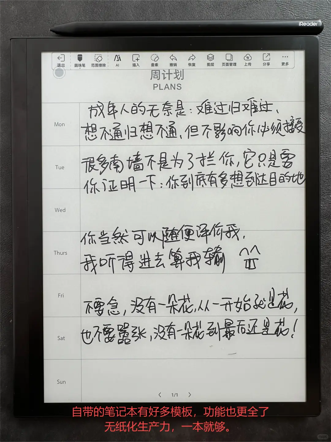 关于努力的意义，这篇写得好有力量！