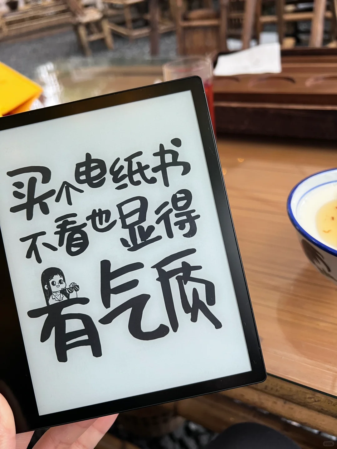 我的新玩具，我爱掌阅iReader