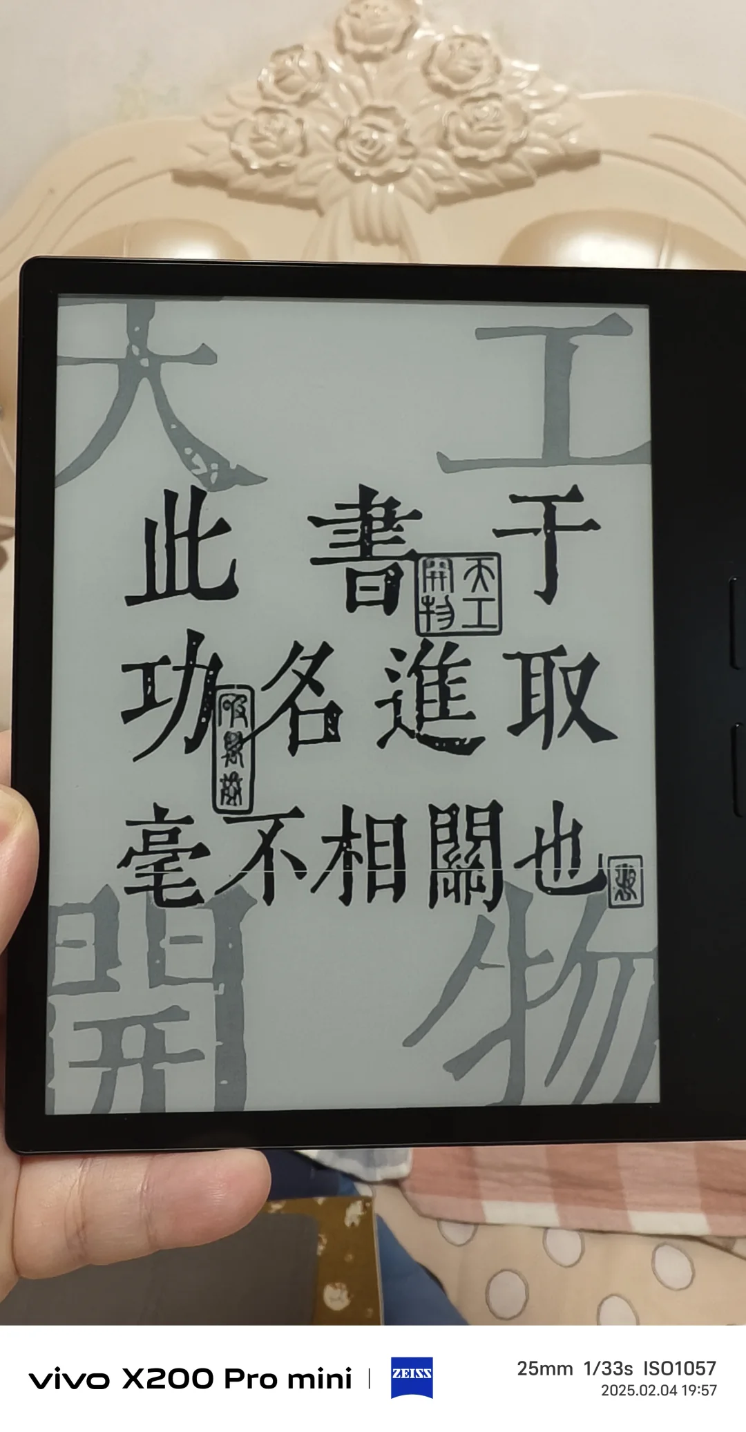忍不住吐槽掌阅售后。