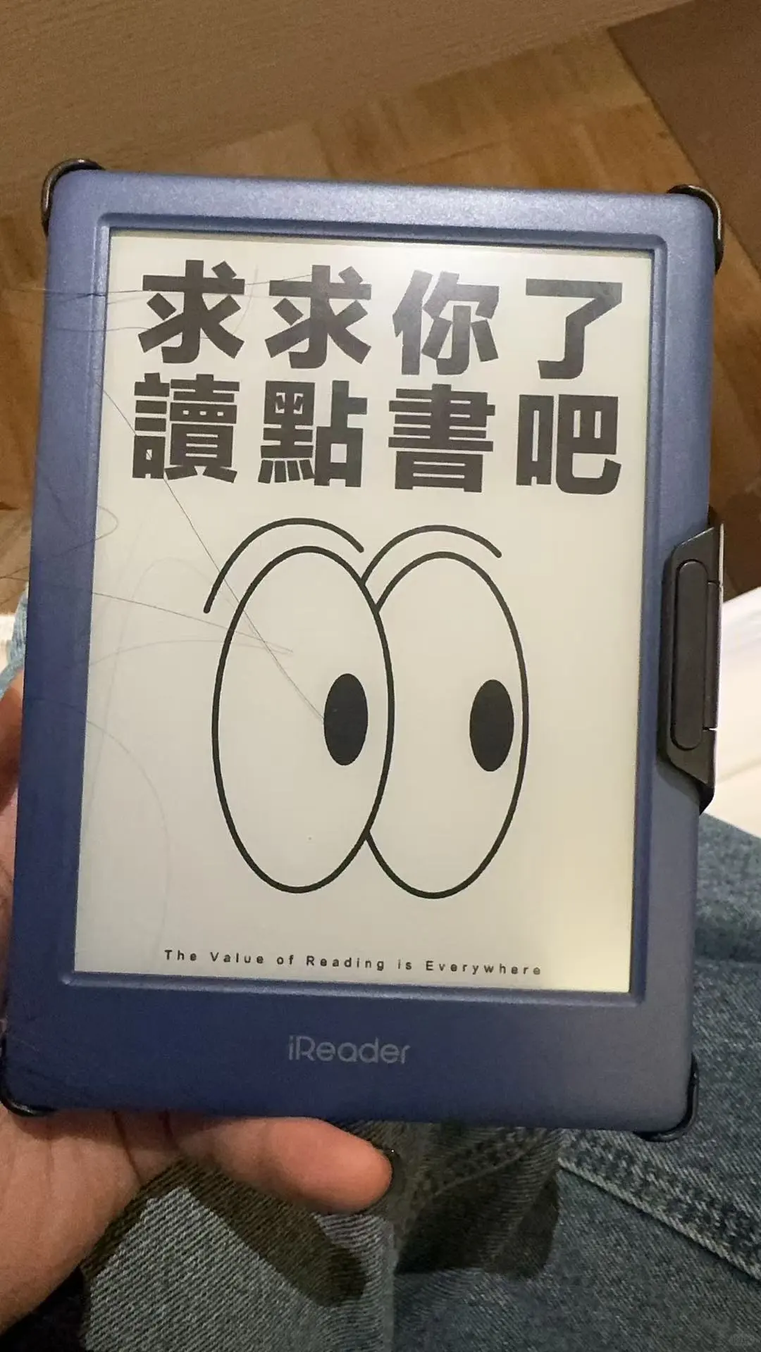 被问爆的节日礼物 | iReader neo2