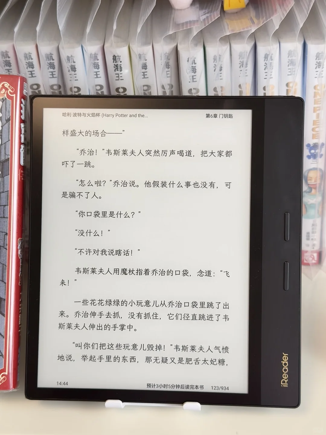 适合看漫画的墨水屏电子书ฅ՞•ﻌ•՞ฅ