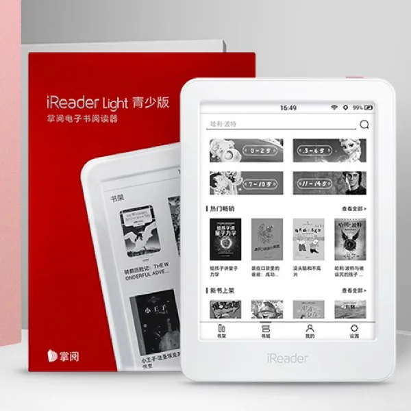 【推荐】实力与美貌并存的电子书！