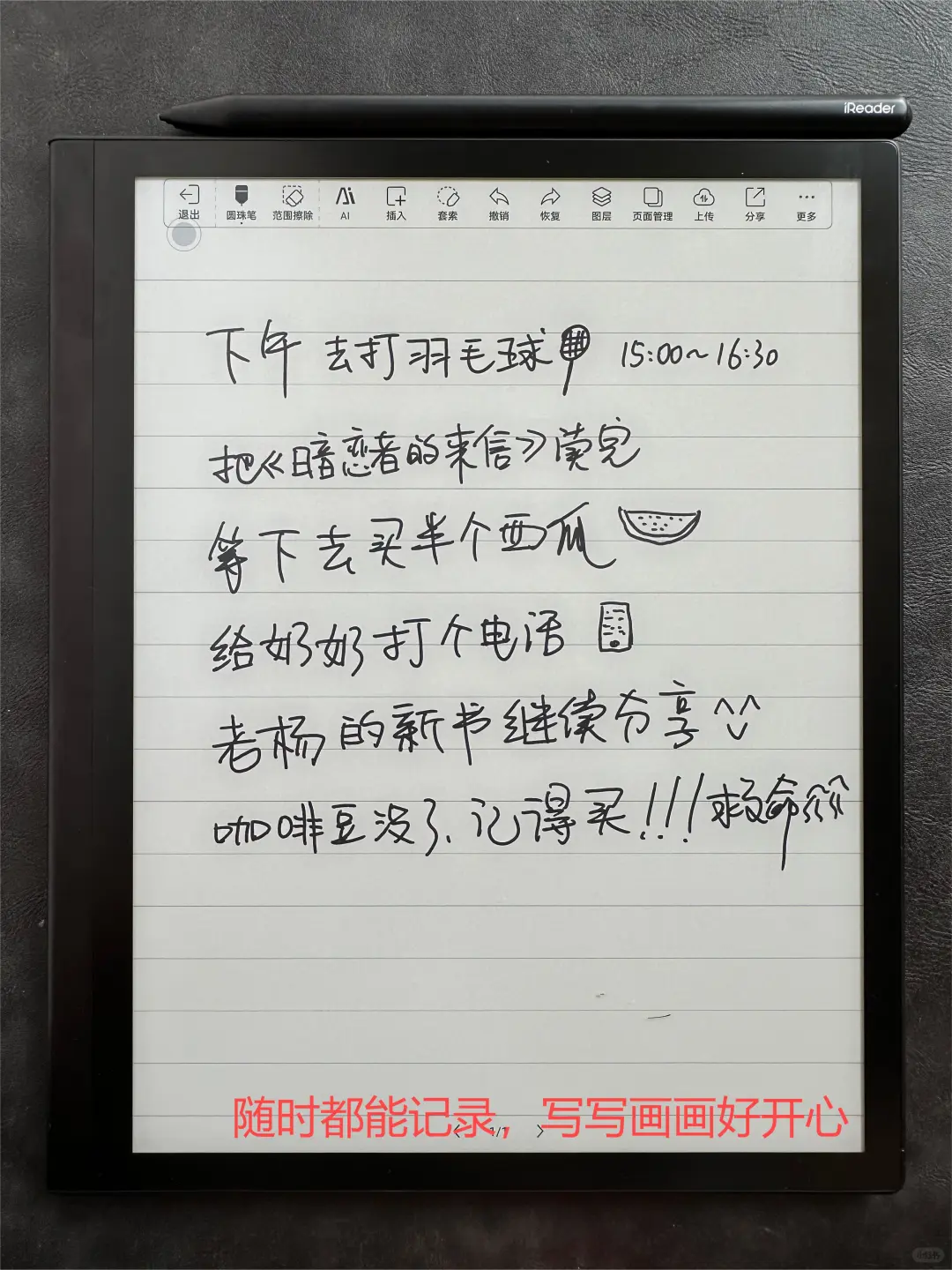 关于努力的意义，这篇写得好有力量！