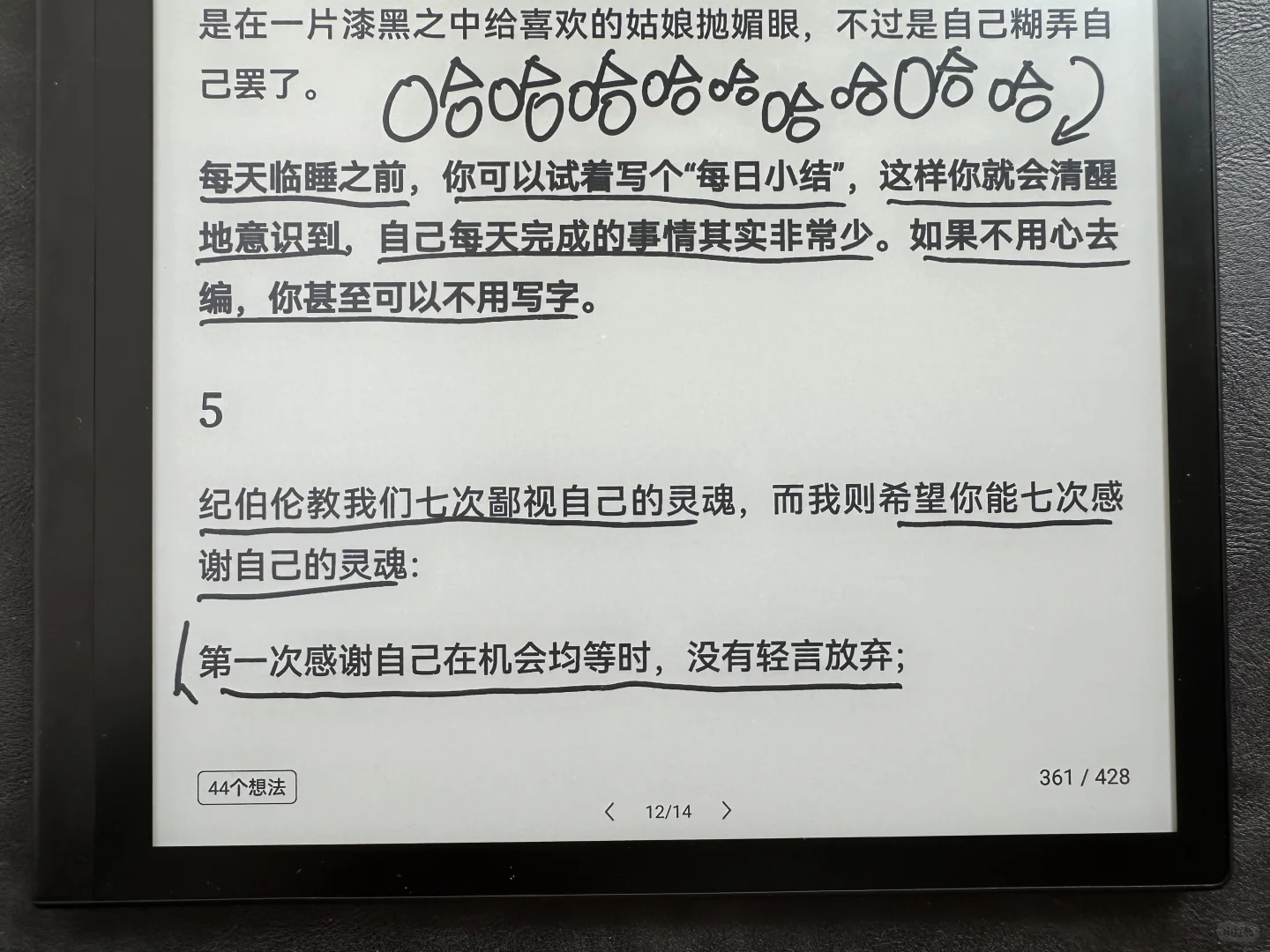 关于努力的意义，这篇写得好有力量！