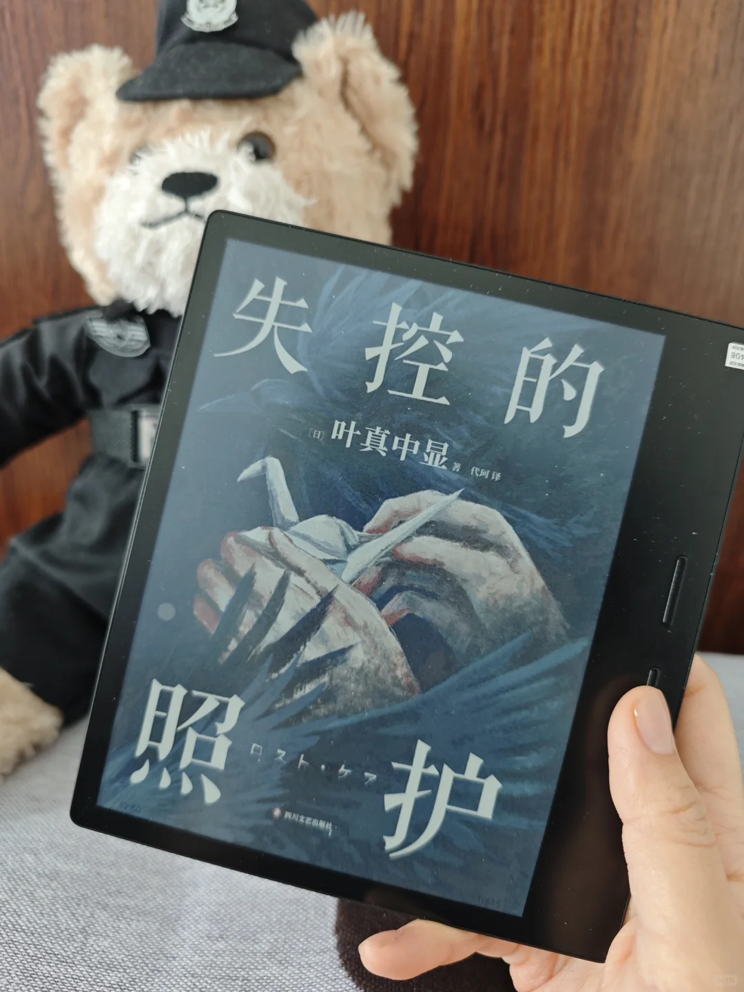 我看看是谁有了新阅读器啊哈哈哈！！