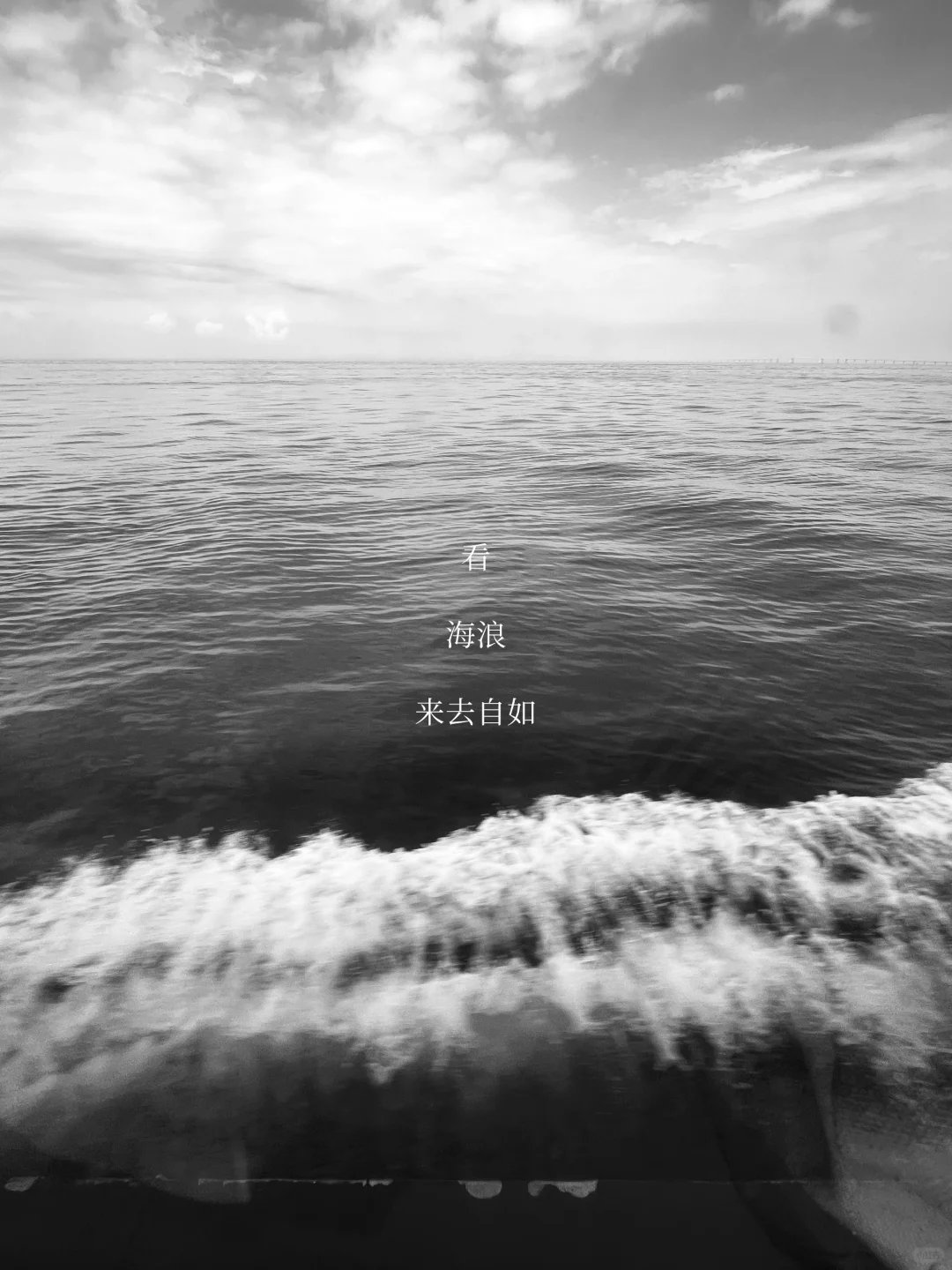 在船舱里 读旅行文学
