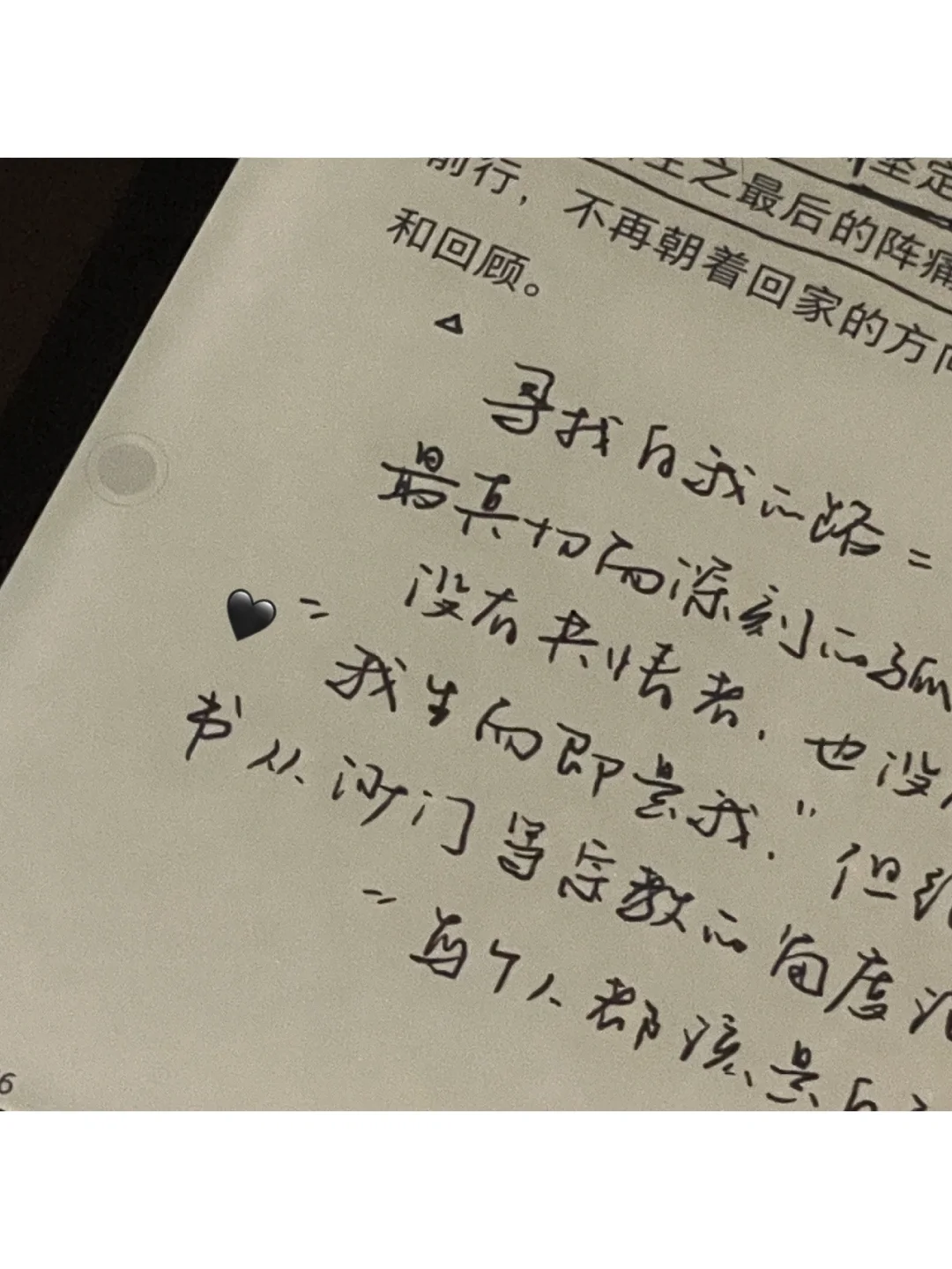“随身携带的避难所”