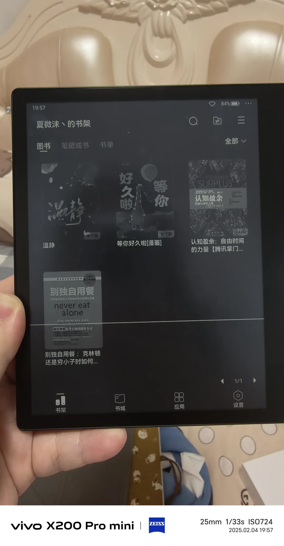 忍不住吐槽掌阅售后。