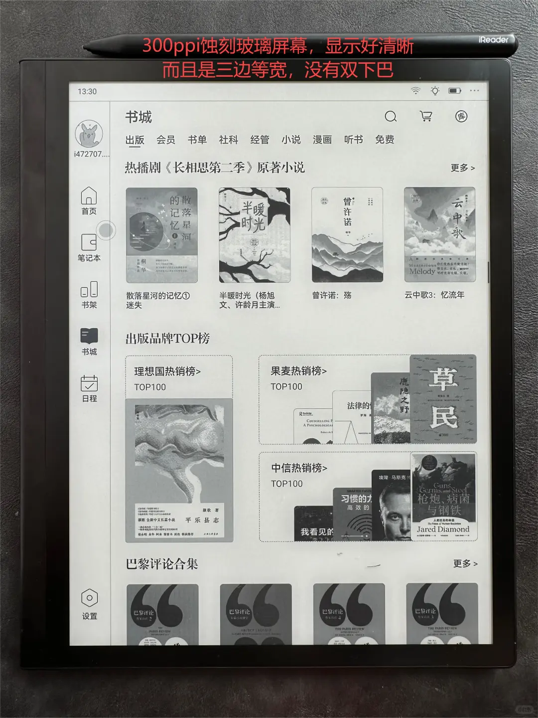 关于努力的意义，这篇写得好有力量！