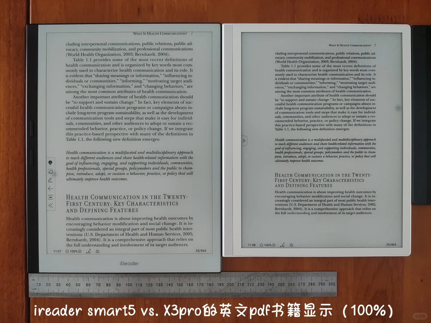 ireader X3pro/smart5/smart air高清对比