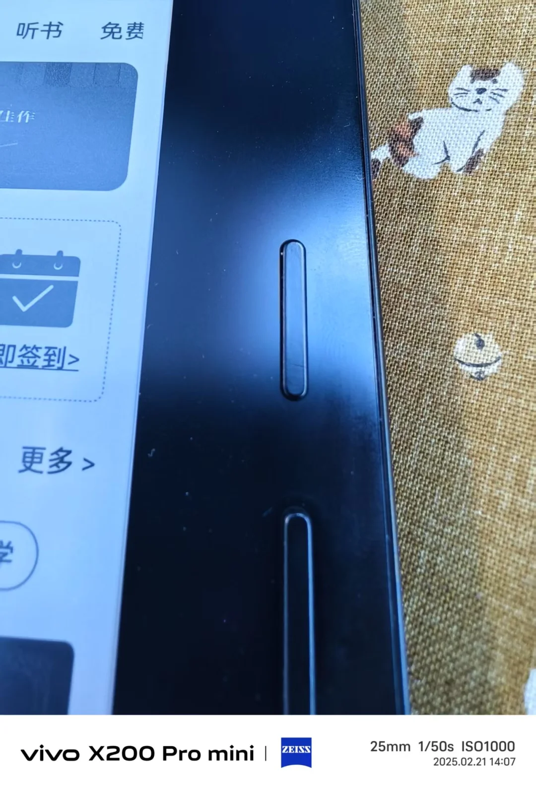 忍不住吐槽掌阅售后。