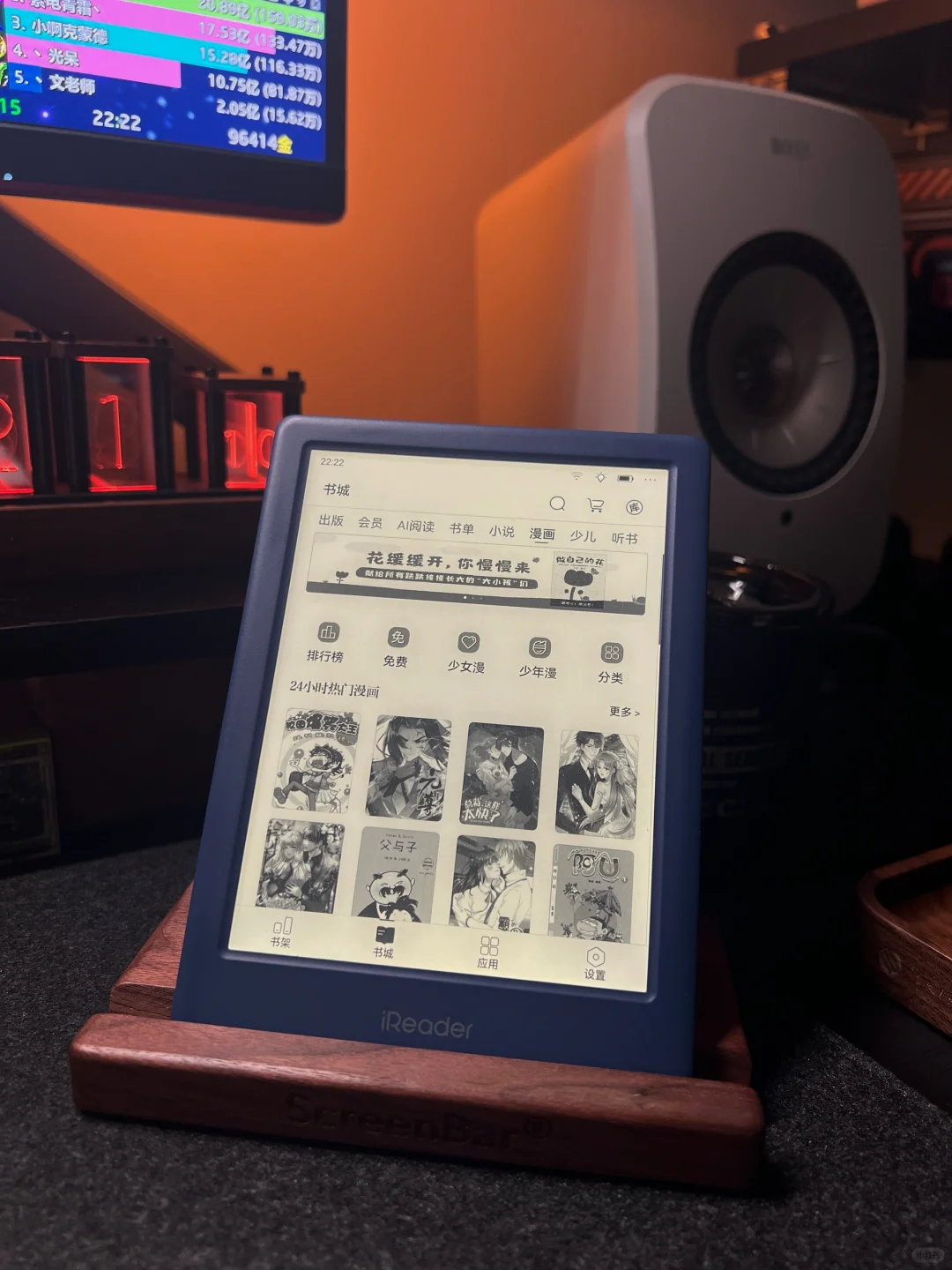 最近染上墨水屏，年纪轻轻就实现了漫画自由！