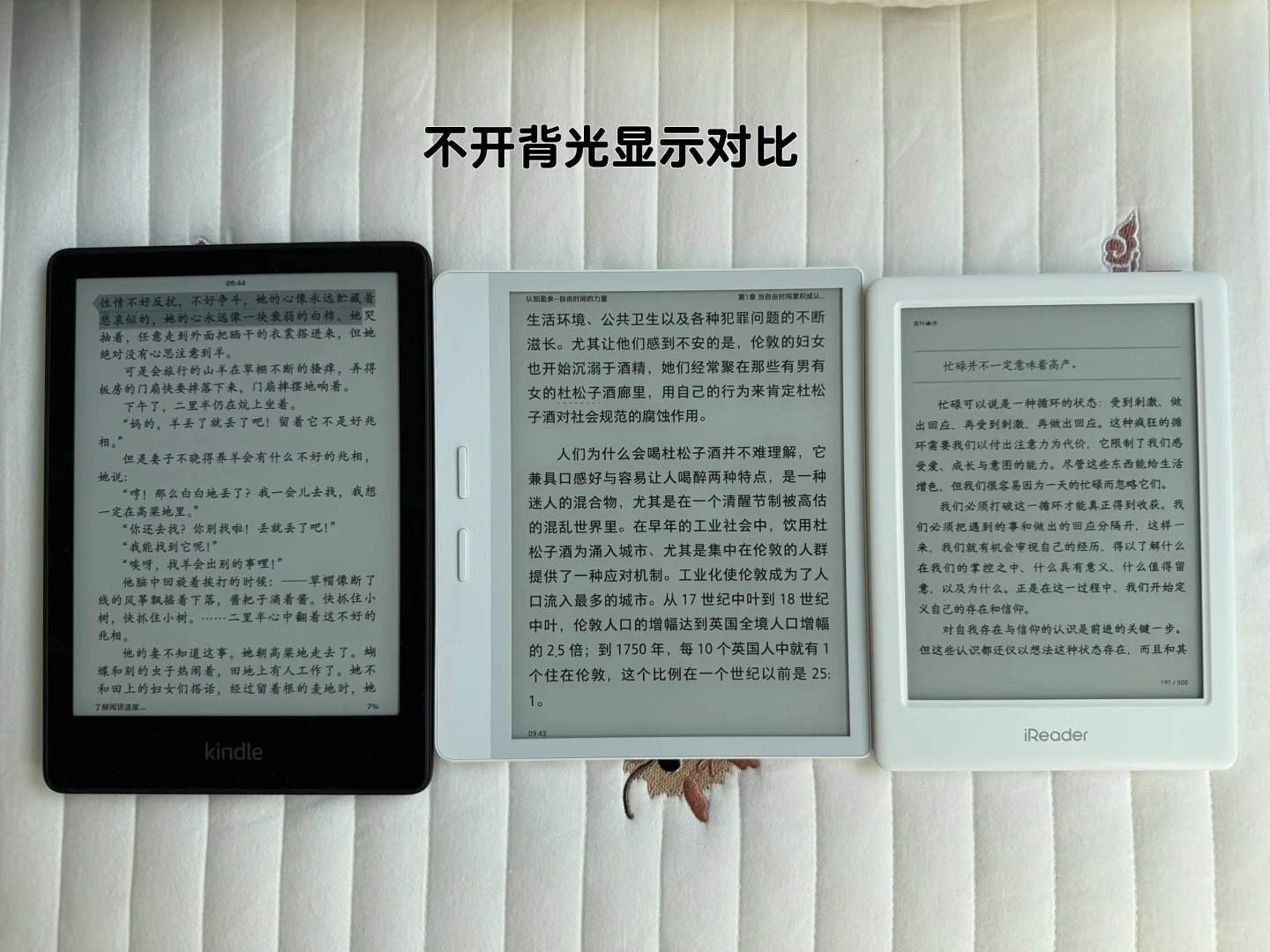 本来冲着掌阅O4T下单的，最后留下了neo2