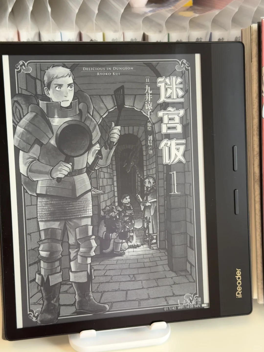 适合看漫画的墨水屏电子书ฅ՞•ﻌ•՞ฅ