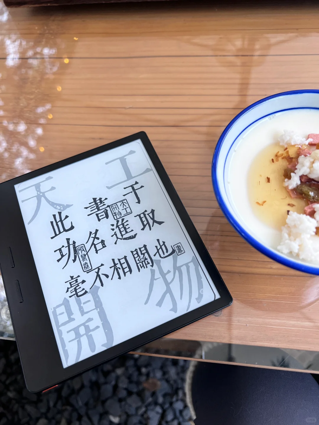 我的新玩具，我爱掌阅iReader