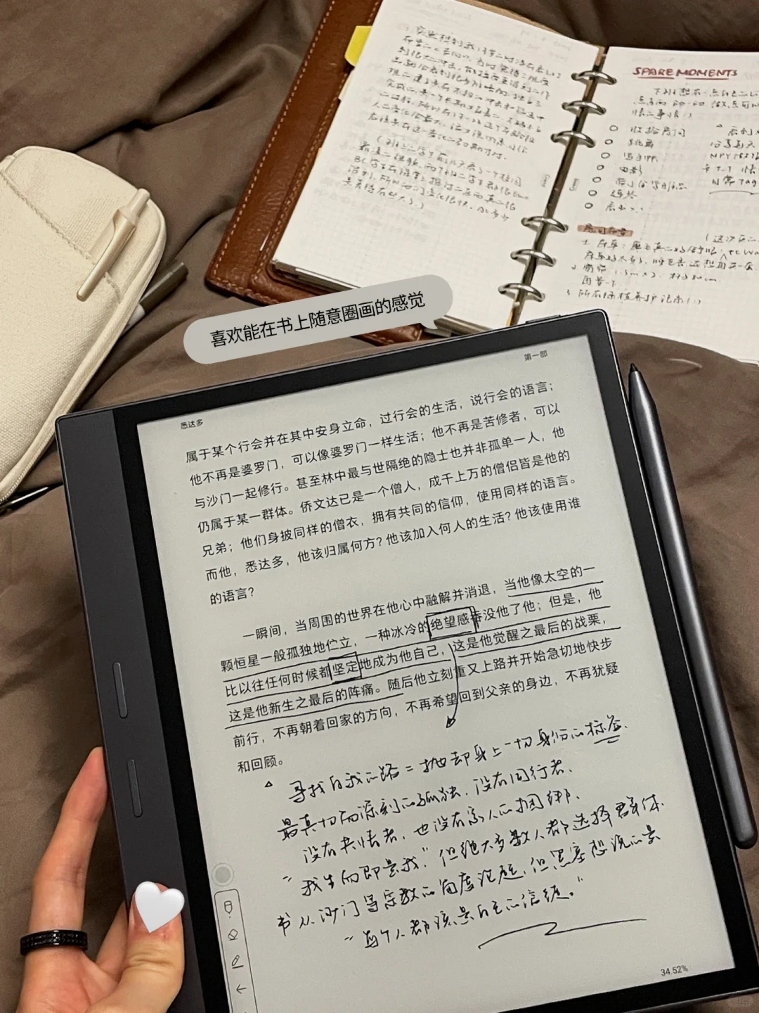 “随身携带的避难所”