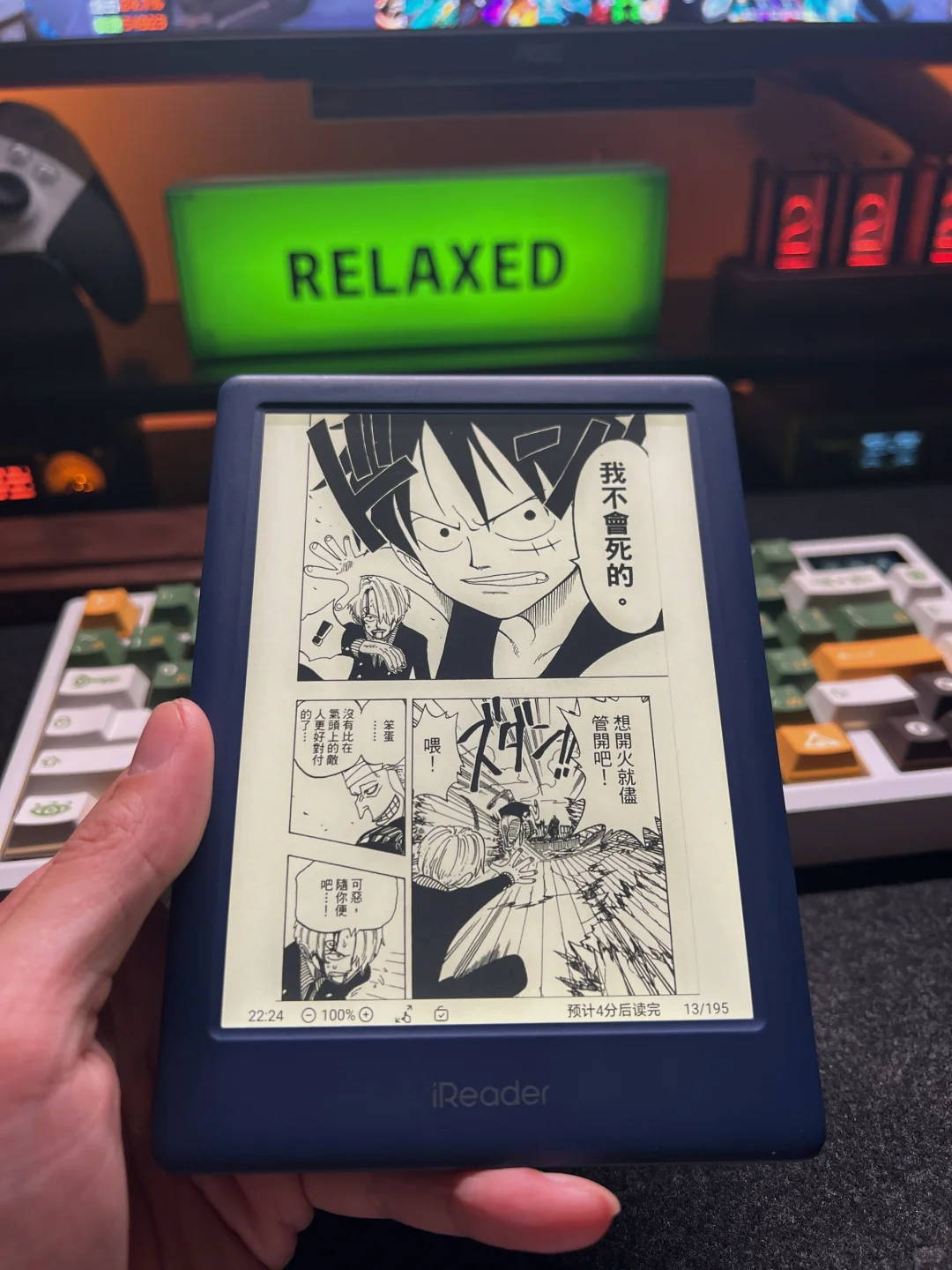 最近染上墨水屏，年纪轻轻就实现了漫画自由！