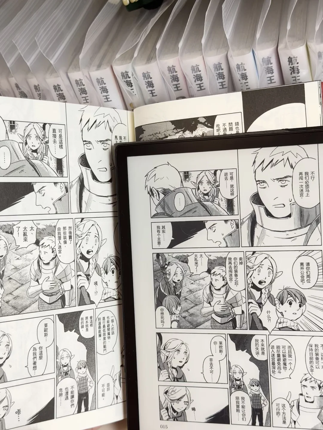 适合看漫画的墨水屏电子书ฅ՞•ﻌ•՞ฅ