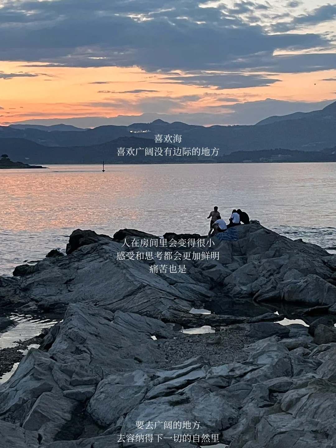 在船舱里 读旅行文学