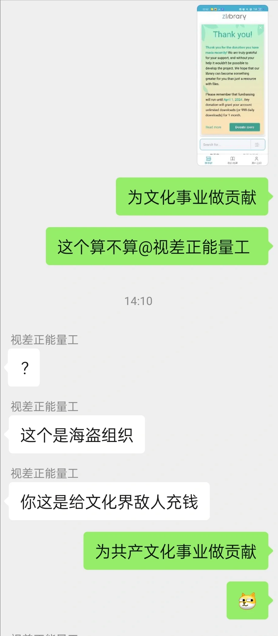如何让出版社编辑破防