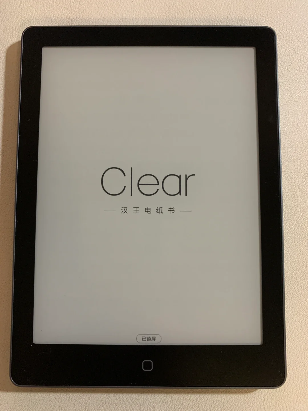 汉王clear6个人使用感受