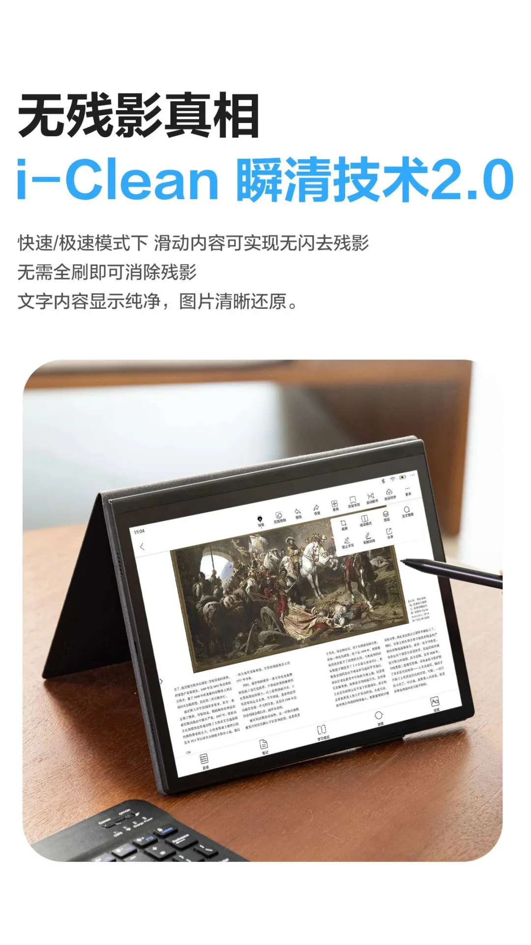 smart5c8+128 性价比最高的彩屏来啦
