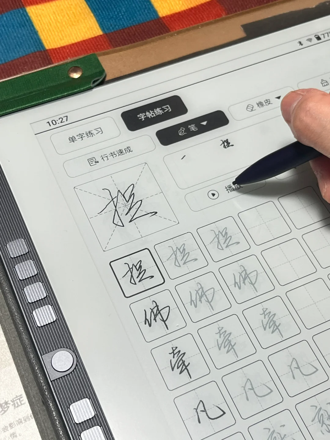 还是觉得纸质书对于宿舍党来说太奢侈了🥺