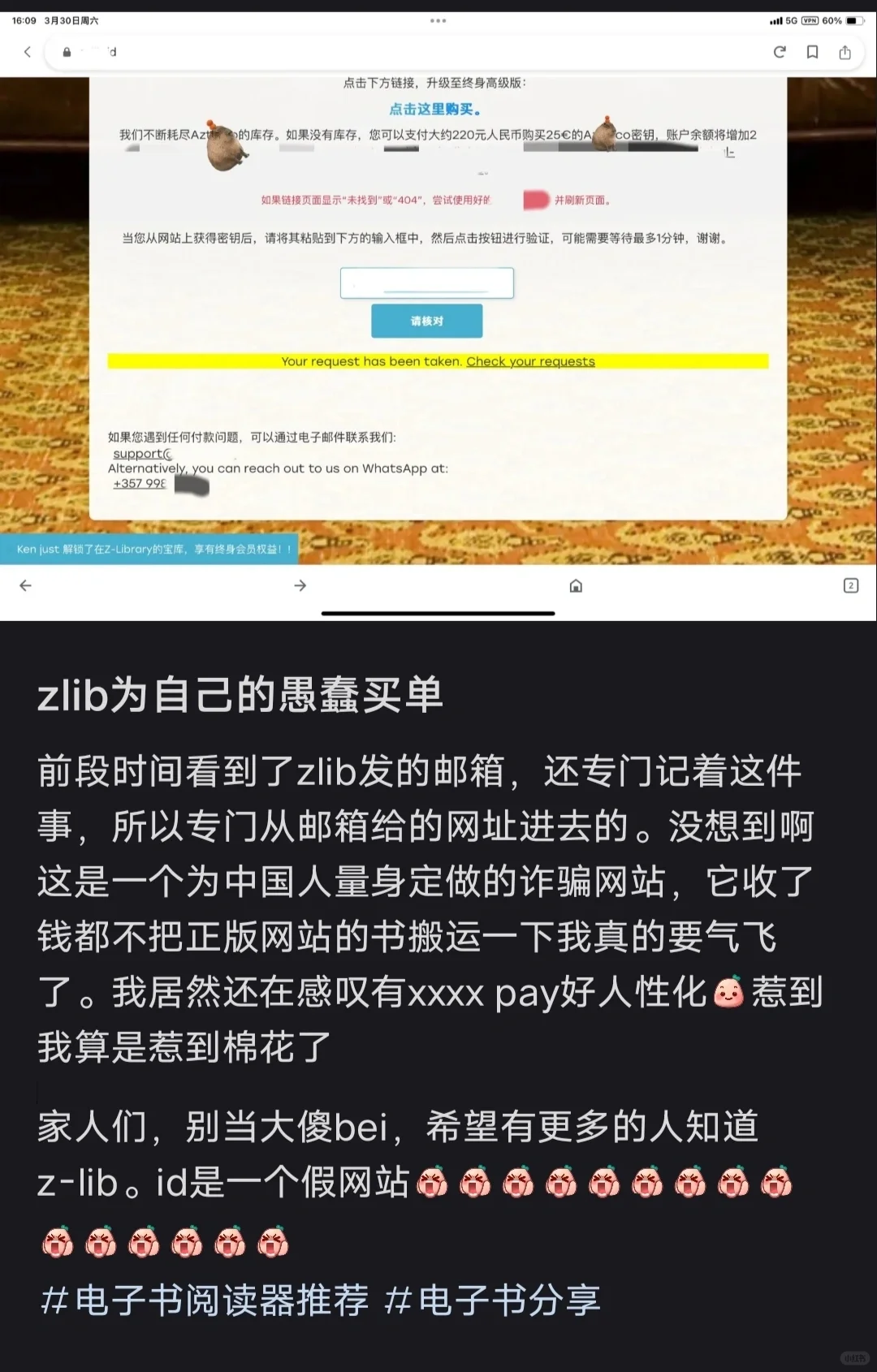 z-lib正确地址
